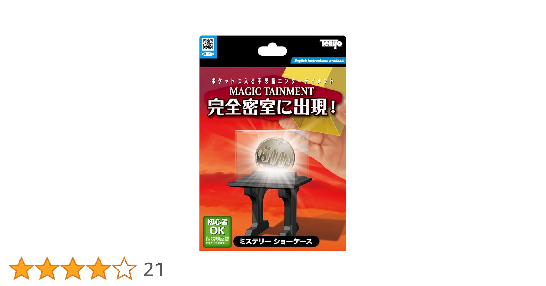 逸失への恐怖 ショーケース版4枚セット 日本語版 MTG 逸失への恐怖 ショーケース 4枚 FOIL)逸失への恐怖/Fear of
